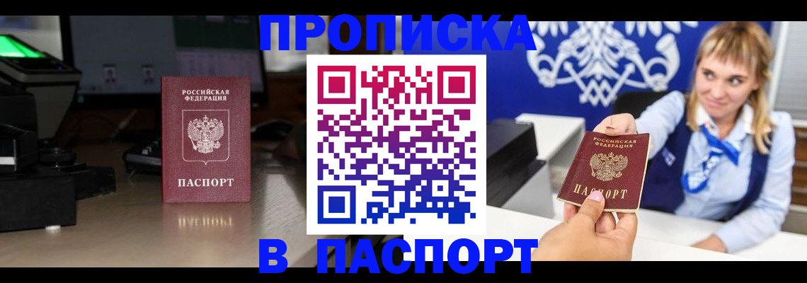 регистрация для дет. сада в Курганинске